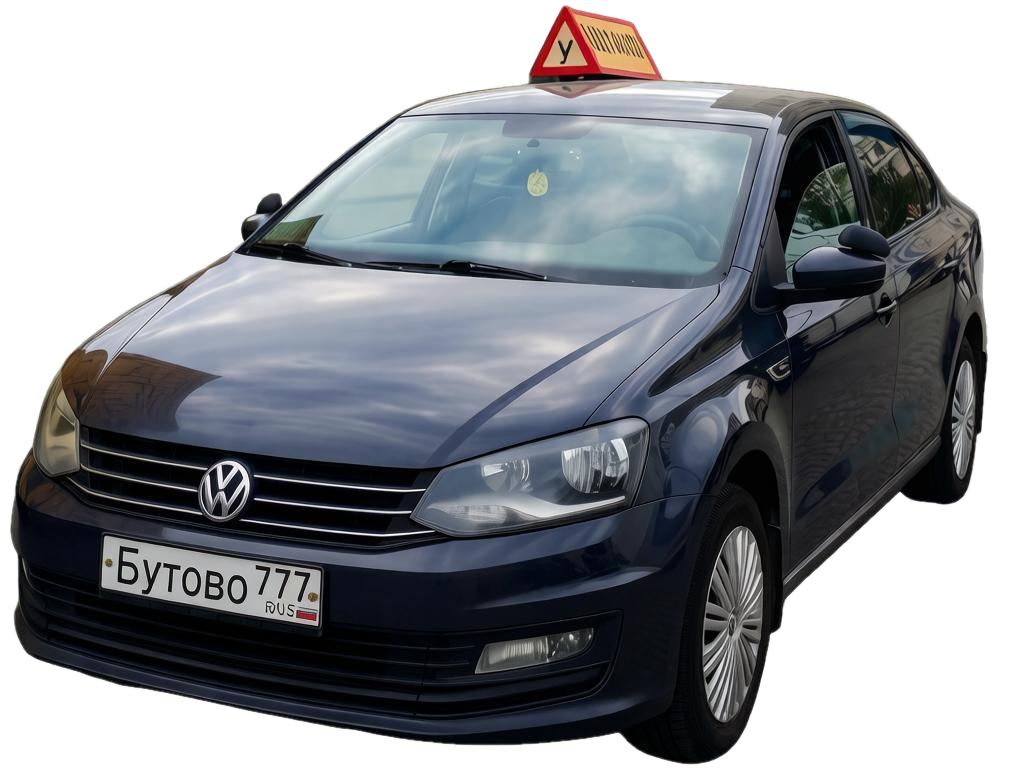 Автомобиль